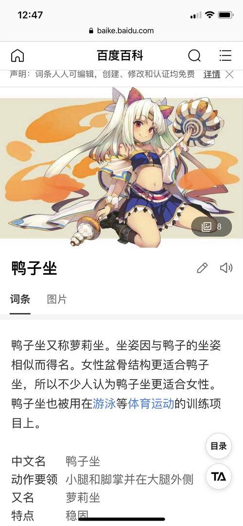 龙姐买马最新爆料,揭秘幕后真相与惊人内幕  第3张