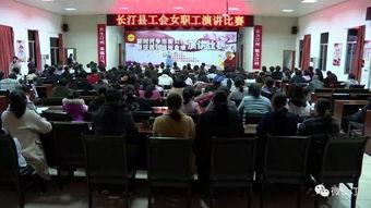 长汀新闻爆料电话,聚焦民生热点  第3张