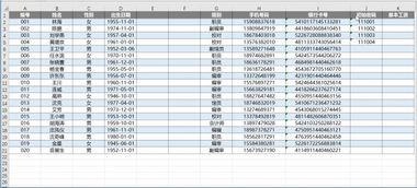 卡池爆料最新表格,揭秘最新表格背后的精彩内容