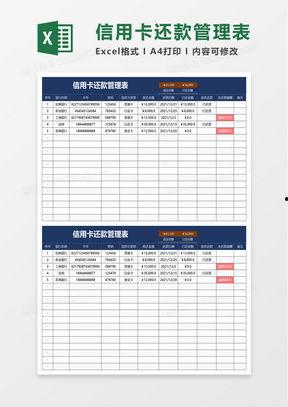 卡池爆料最新表格,揭秘最新表格背后的精彩内容  第2张