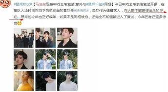 被家暴女子爆料视频