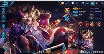 王者最新皮肤即将爆料,敬请期待 第2张 王者最新皮肤即将爆料,敬请期待 第2张