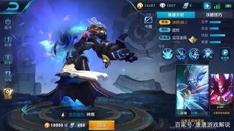 王者最新皮肤即将爆料,敬请期待 第3张 王者最新皮肤即将爆料,敬请期待 第3张