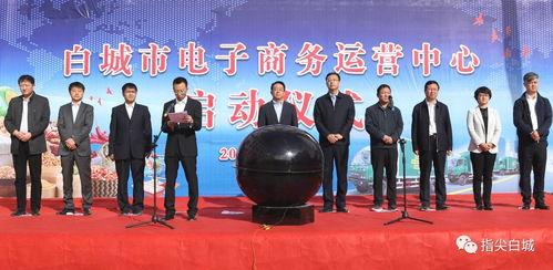 今日头条白城最新爆料,今日头条最新爆料，揭秘事件真相！  第3张