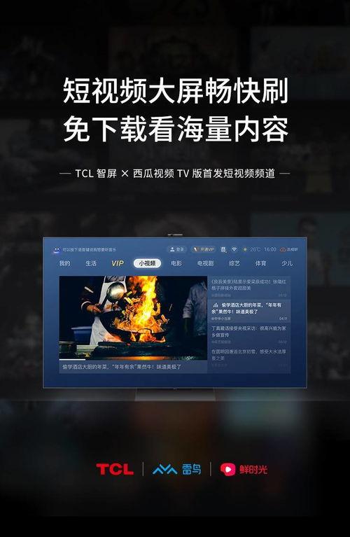 寒夜开电台爆料视频,揭秘娱乐圈不为人知的秘密