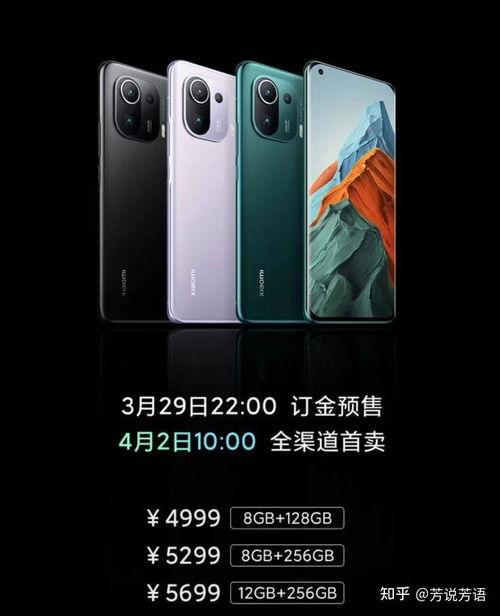 小米11pro配置最新爆料,旗舰性能再升级，亮点抢先看  第3张