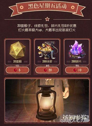 第五人格最新爆料感恩节