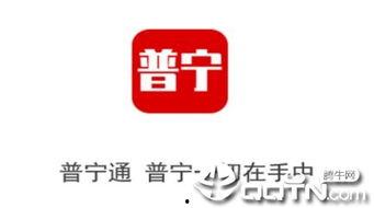 普宁市今日头条爆料热线,聚焦民生，倾听民声，共建和谐家园