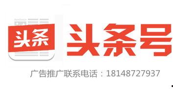 普宁市今日头条爆料热线,聚焦民生，倾听民声，共建和谐家园  第3张