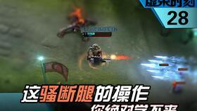 新英雄钢索爆料视频完整版,揭秘全新爆料视频中的神秘技能与背景故事