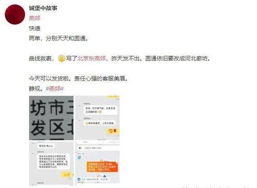 热点爆料新闻爆料怎么写,深度解析最新新闻事件背后的真相