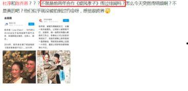 热点爆料新闻爆料怎么写,深度解析最新新闻事件背后的真相  第3张