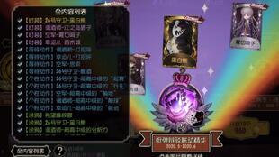 第五人格最新爆料枪弹  第3张