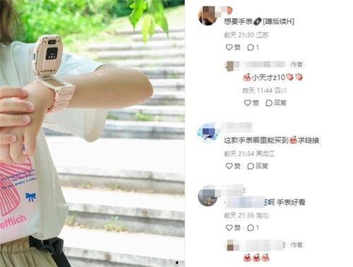 小天才最新爆料,揭秘科技巨头最新动态与未来趋势  第2张