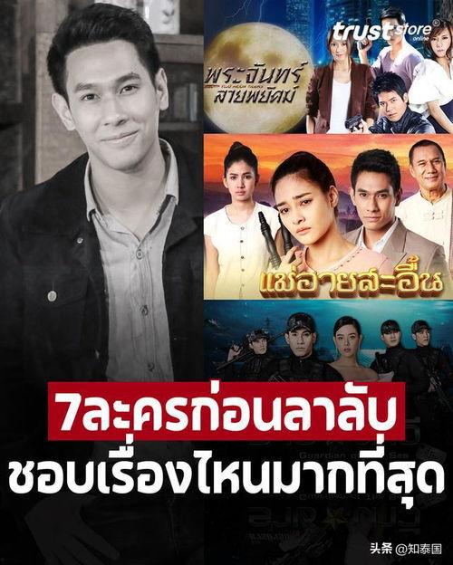 金武林最新爆料新闻报道,揭秘娱乐圈惊人内幕  第2张