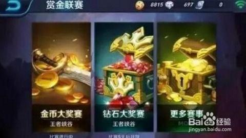 王者23赛季最新爆料,新英雄登场，战局风云再起  第2张