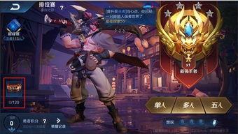 王者23赛季最新爆料,新英雄登场，战局风云再起  第3张