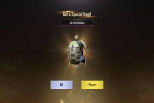 新军需和平精英最新爆料直售,直售新内容抢先看，惊喜不断！  第3张