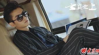 娱乐爆料陈晓是谁啊,娱乐爆料中的璀璨明星  第3张