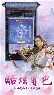 苍穹榜最新爆料是哪一集,揭秘神秘剧情，第XX集揭开神秘面纱  第3张