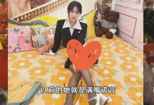 日本女网红爆料视频大全,揭秘网络红人背后的真实生活  第3张