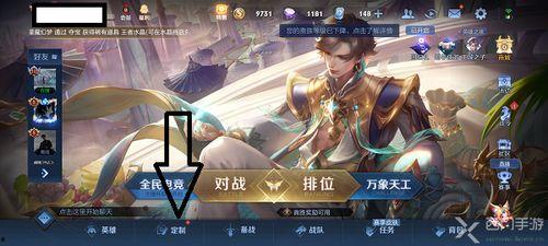 王者最新个性按键爆料,自定义操作，畅享游戏新体验  第2张