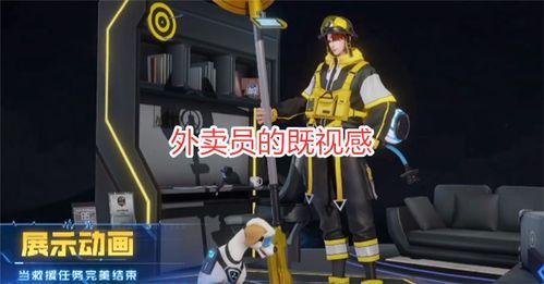 天秀小队成员爆料视频  第2张