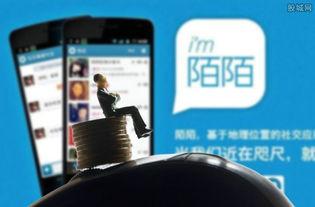 陌陌最新爆料  第2张