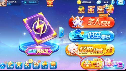 酷跑奖券爆料怎么弄的视频,轻松获取丰厚奖励  第2张