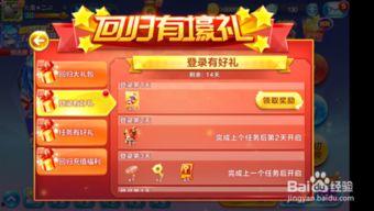 酷跑奖券爆料怎么弄的视频,轻松获取丰厚奖励  第3张