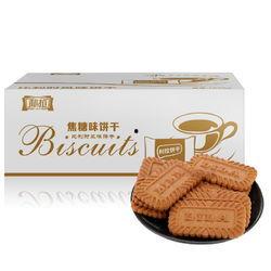 饼干最新爆料,揭秘娱乐圈幕后真相  第2张