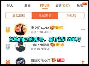 白鲨爆料绝技视频,惊心动魄的海洋猎杀瞬间