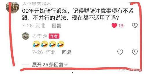 每日爆料视频清空,热点事件深度解析  第2张