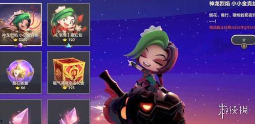 金铲铲7月份小小英雄爆料最新,神秘英雄即将登场，战局将迎全新变革  第3张