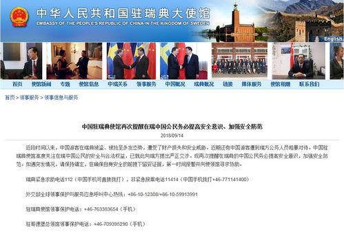 山西爆料新闻事件视频,揭开背后惊人真相