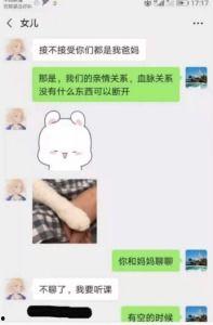 娱乐吃瓜酱女生被要微信 第2张 娱乐吃瓜酱女生被要微信 第2张