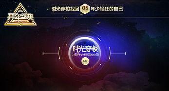 八卦爆料资讯网最新,揭秘娱乐圈最新热点事件！  第3张