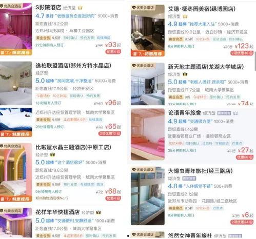 郑州网友最新爆料,揭秘某神秘事件真相！