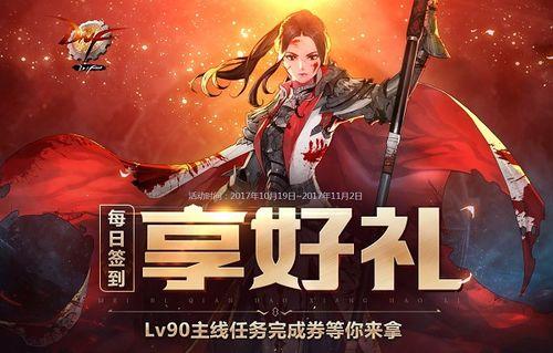 dnf端游最新活动爆料,惊喜福利来袭，玩家狂欢盛宴即将开启！  第2张