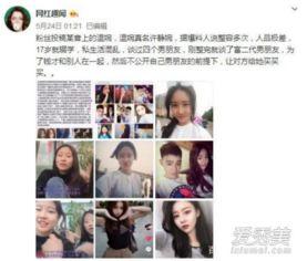 爆料的视频都是在哪看的,爆料的视频都在这些平台观看  第2张