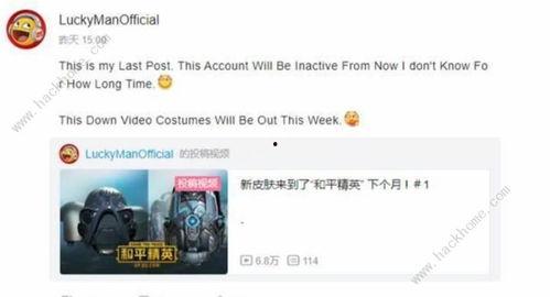 在哪里看军需爆料视频啊,观看最新视频攻略汇总