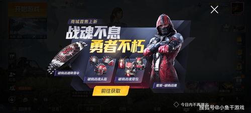 在哪里看军需爆料视频啊,观看最新视频攻略汇总  第2张