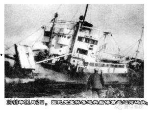 辽沈营口最新爆料,揭秘神秘事件背后的真相 第3张 辽沈营口最新爆料,揭秘神秘事件背后的真相 第3张