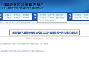 太阳最新爆料消息新闻