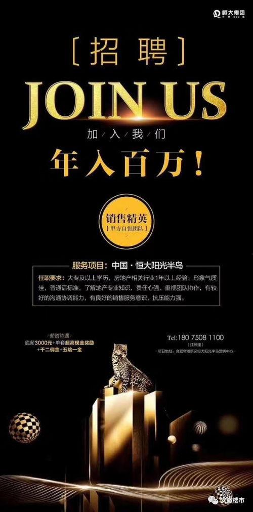 太阳最新爆料消息新闻  第3张