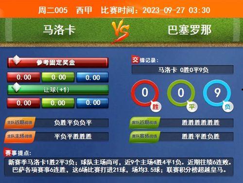 2023年6月26日娱乐圈爆料,明星动态大揭秘  第3张