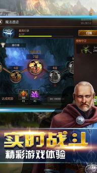 手机在线观看勇士  第2张