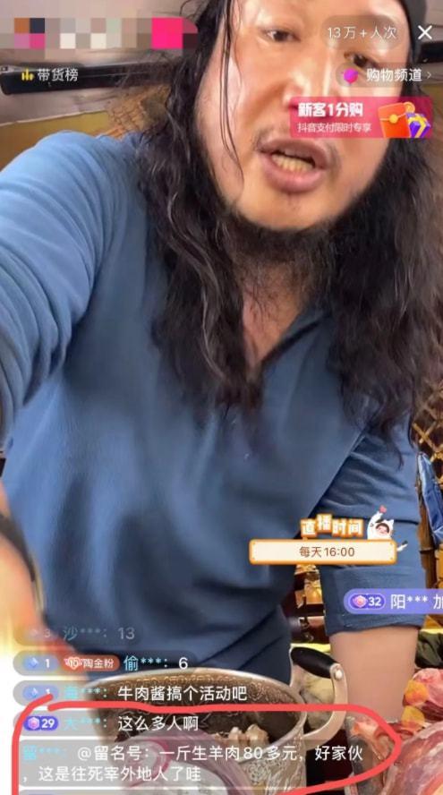 毛哥爆料肚包肉视频,肚包肉的独特烹饪技艺，视频大公开！