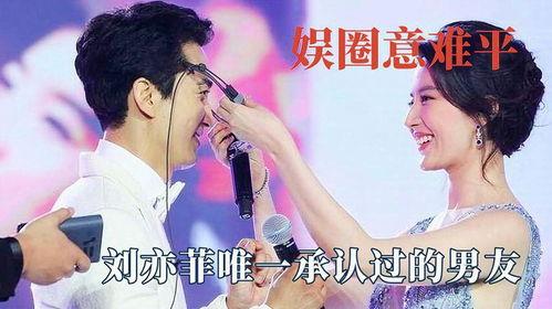 娱乐吃瓜菌娱乐圈意难平,揭秘明星背后的心酸故事  第3张