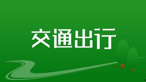 广东有奖新闻爆料热线,见证城市脉搏，共筑信息桥梁  第3张